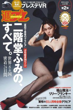 庭院里的女人